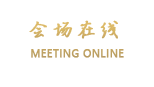 上海静安寺和颐酒店